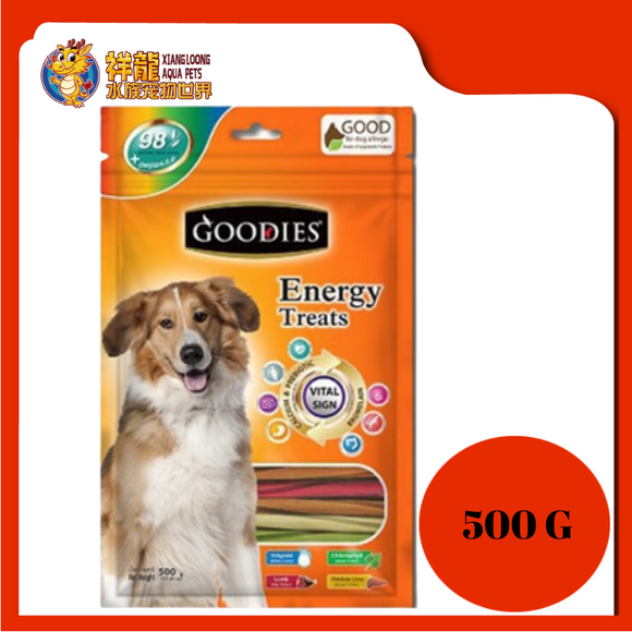 GOODIES ENERGY TREAT SPIRAL MIX 500G