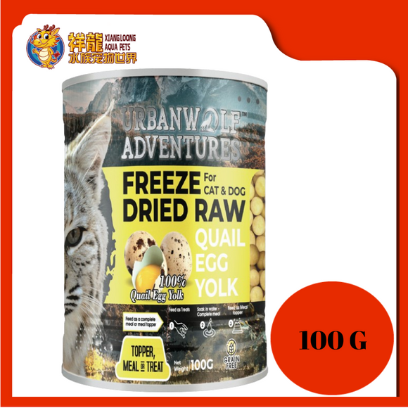 URBAN WOLF FREEZE DRIED RAW QUAIL EGG YOLK 100G