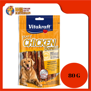 VITAKRAFT CHICKEN BONAS CHEW STICK 80G