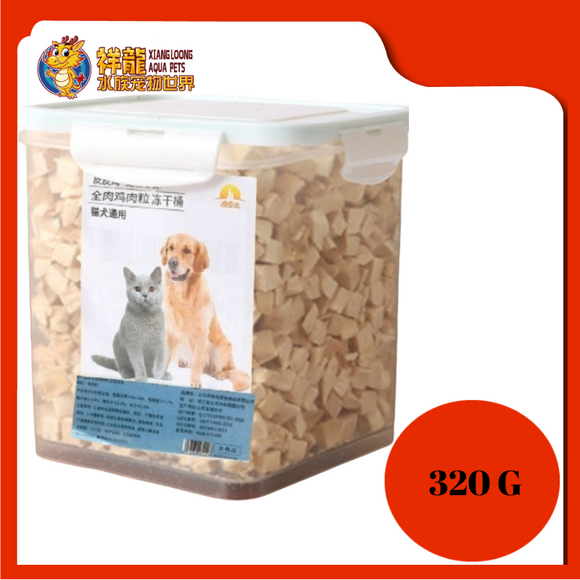 FREEZE DRY CHICKEN CUBE 320G