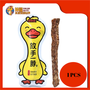 PIPITAO DUCK NECK 1PCS