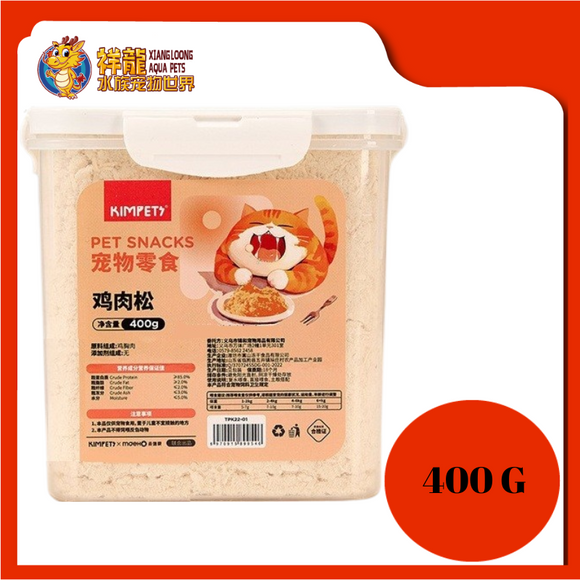 KIMPETS CHICKEN FLOSS 400G