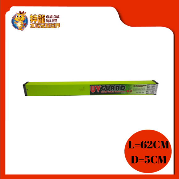 UV GUARD H UV LIGHT 40W-60CM (GUV-H40W)