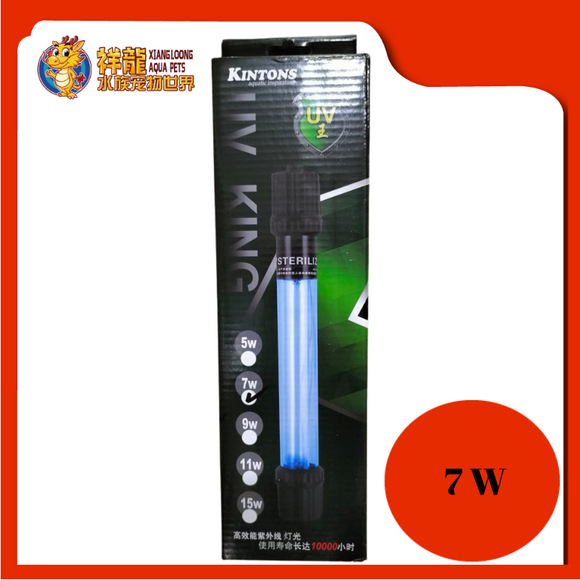 KINTONS UV KING LAMP 7W