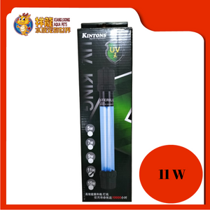 KINTONS UV KING LAMP 11W