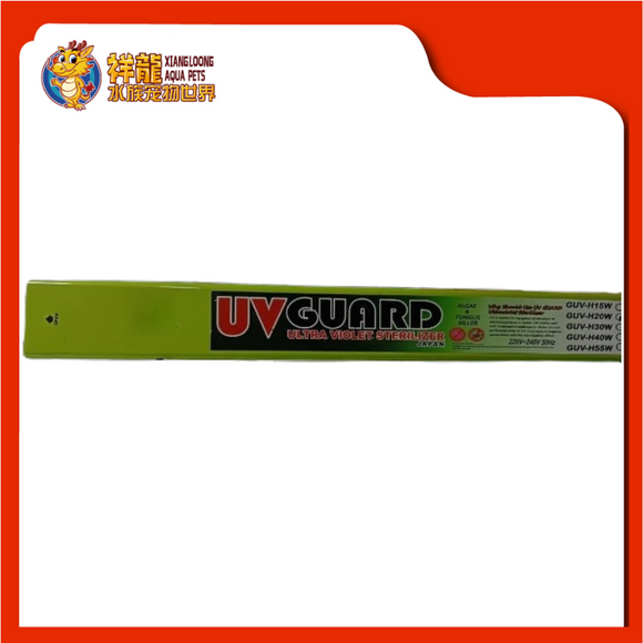UV GUARD H UV LIGHT 20W-40CM [GUV-H20W]