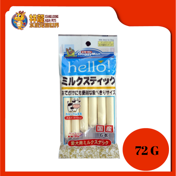 HELLO!MILK STICKS 6PCS[82009]