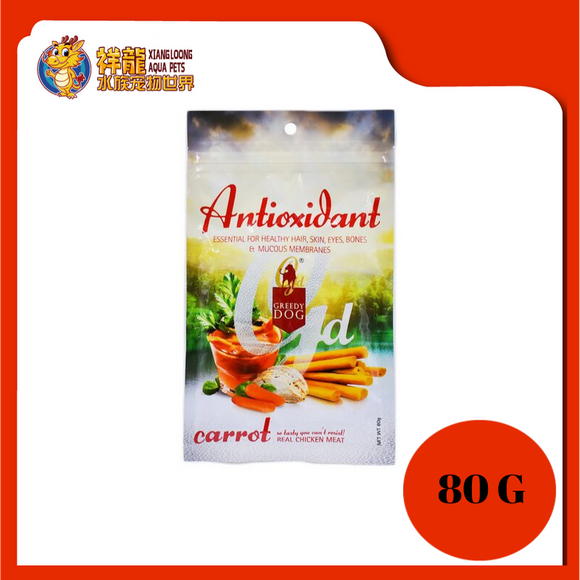 GREEDY DOG ANTIOXIDANT CARROT 80G