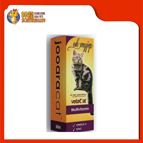 VETACAT CAT MULTIVITAMIN 60ML