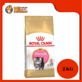 ROYAL CANIN KITTEN PERSIAN 2KG