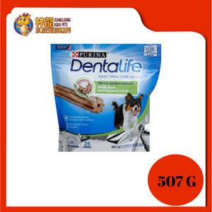 DENTALIFE SMALL/MEDIUM 17.9OZ 507G