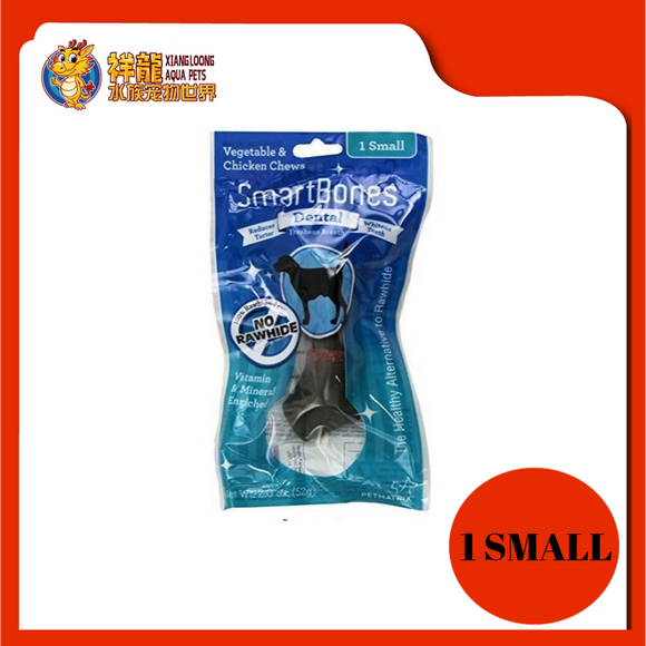 SMARTBONES DENTAL SMALL 1PCS [SBD00223]