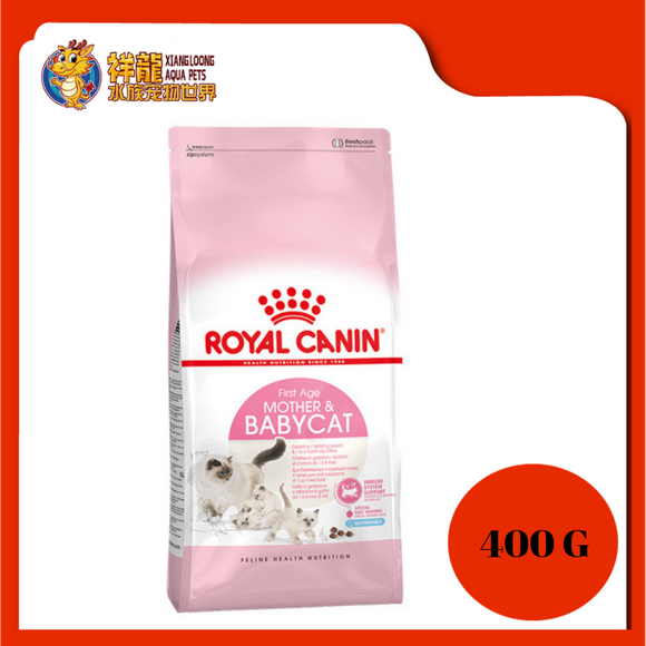 ROYAL CANIN BABY CAT FOOD 400G