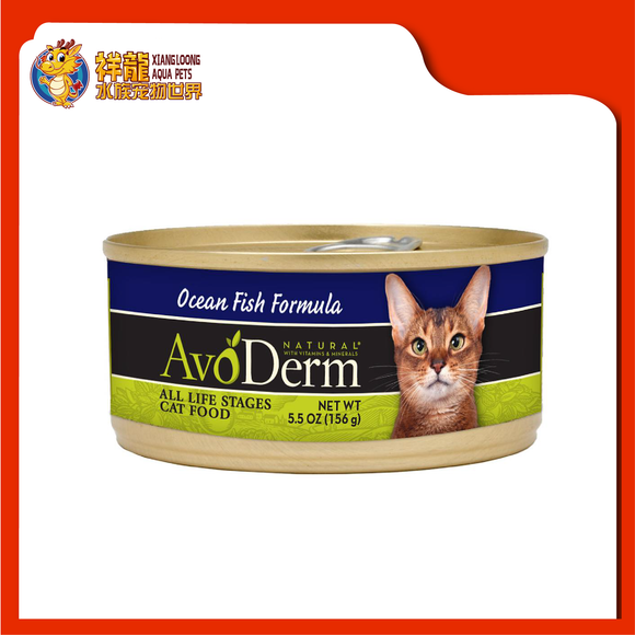 AVODERM NATURAL CAT OCEAN FISH 5.5OZ