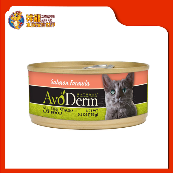 AVODERM NATURAL CAT SALMON FORMULA 5.5OZ