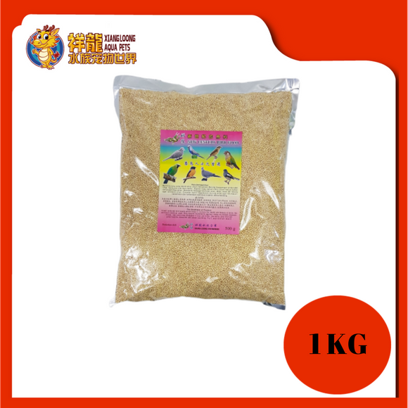 BIRD FOOD [WHITE] 1KG