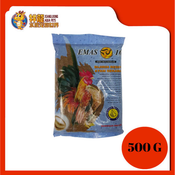 EMAS 10 DEDAK AYAM SERAMA(HALUS)500G {7031}