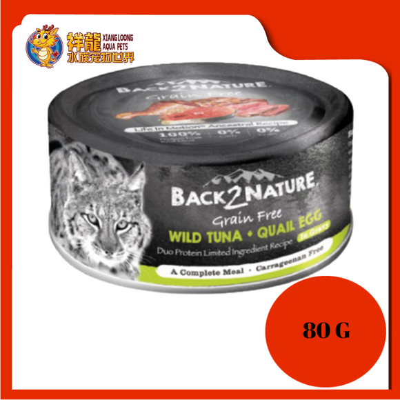 BACK2NATURE GF WILD TUNA + QUAIL EGG IN GRAVY 80G