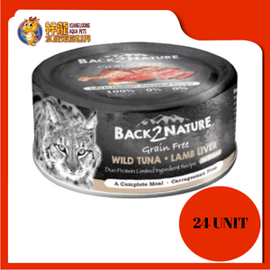 BACK2NATURE GF WILD TUNA + LAMB LIVER IN GRAVY 80G X 24UNIT