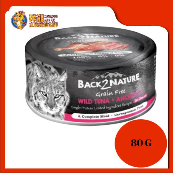 BACK2NATURE GF WILD TUNA + ANCHOVY IN GRAVY 80G