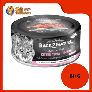 BACK2NATURE GF KITTEN TUNA + INULIN IN GRAVY 80G