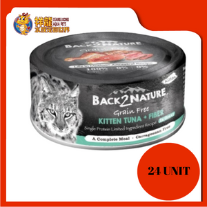 BACK2NATURE GF KITTEN TUNA + FIBER IN GRAVY 80G X 24UNIT