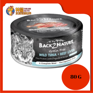 BACK2NATURE GF WILD TUNA + BEEF LIVER IN GRAVY 80G