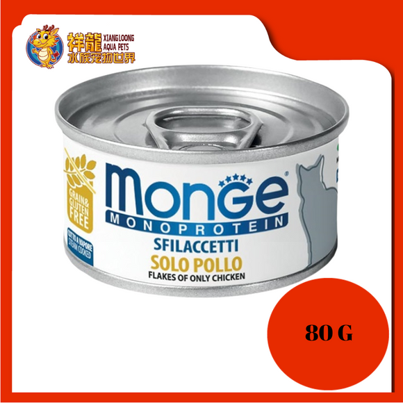 MONGE MONOPROTEIN CAT 100% CHICKEN 80G