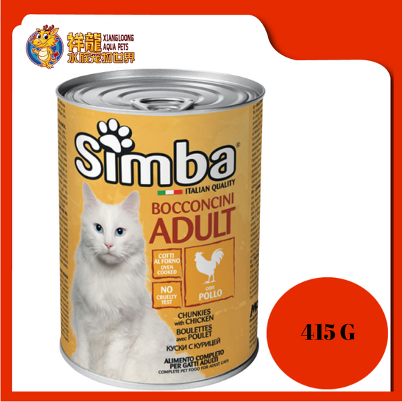 SIMBA ADULT CHUNKIES WITH CHICKEN 415G