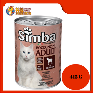 SIMBA ADULT CHUNKIES WITH LAMB 415G