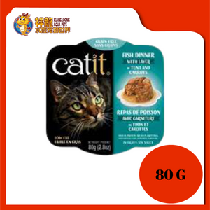 CATIT FISH DINNER TUNA+CARROT 80G# {44711}