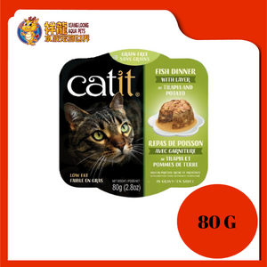 CATIT FISH DINNER TILAPIA+POTATO 80G# {44713}