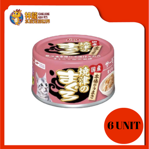 AIXIA YAIZU MAGURO TUNA & CHICKEN WITH SALMON CAT CAN FOOD {YM-43} 70G X 6 UNIT