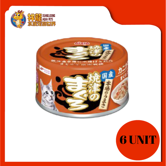 AIXIA YAIZU MAGURO TUNA & CHICKEN WITH CRABSTICK CAT CAN FOOD {YM-41} 70G X 6 UNIT