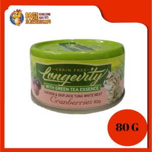 NURTURE PRO LONGEVITY CHICKEN TUNA & CRANBERRIES 80G