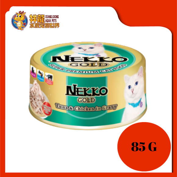 NEKKO GOLD TUNA & CHICKEN IN GRAVY 85G