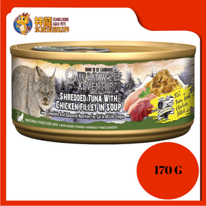 URBAN WOLF SHREDDED TUNA WITH CHICKEN FILLET 170G X 24UNIT