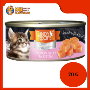 CINDY SIGNATURE SALMON KITTEN 70G X 24UNIT