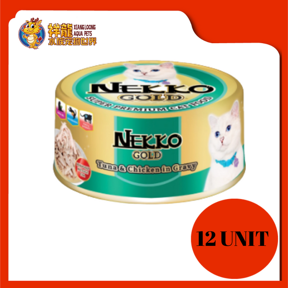 NEKKO GOLD TUNA & CHICKEN IN GRAVY 85G X 12