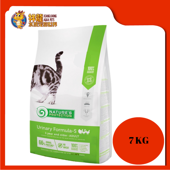 NATURE'S PROTECTION URINARY FORMULA-S 7KG