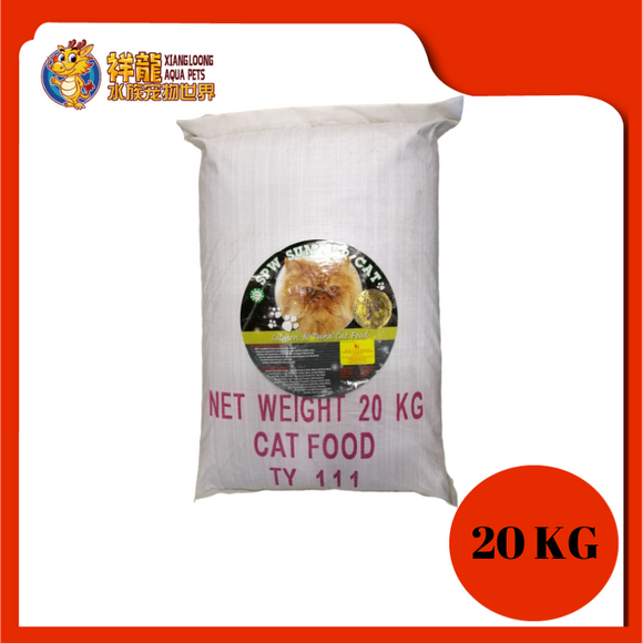 SPW SUMMER CAT FOOD 20KG