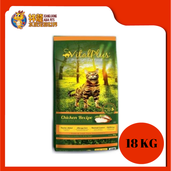 VITALPLUS CAT CHICKEN 18KG