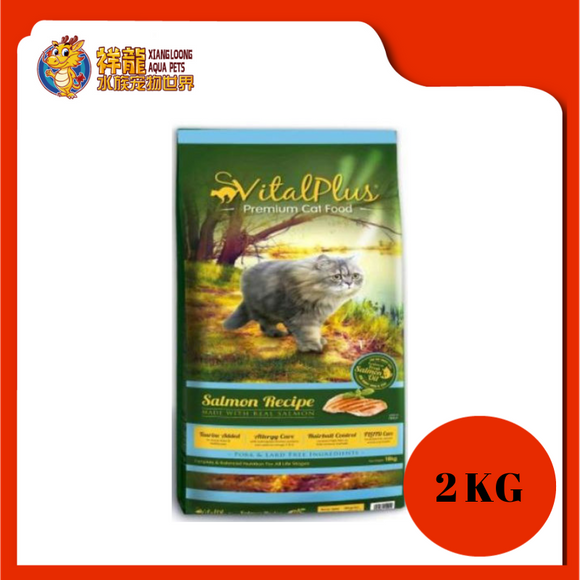 VITALPLUS CAT SALMON 2KG