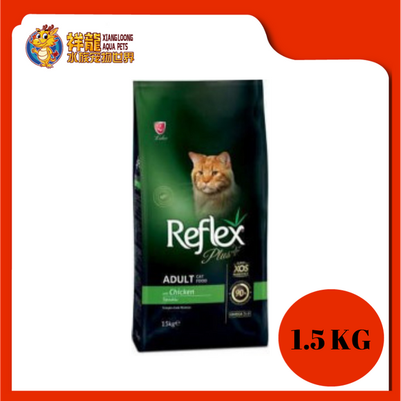 REFLEX PLUS ADULT CHICKEN 1.5KG