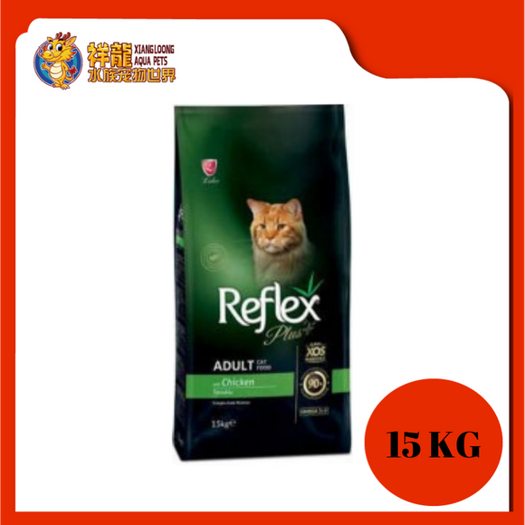 REFLEX PLUS ADULT CHICKEN 15KG