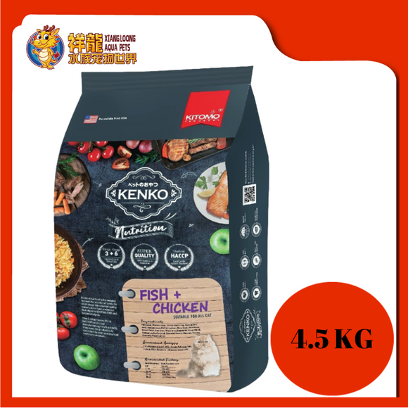 KENKO NUTRITION ADULT CAT FOOD FISH & CHICKEN 4.5KG