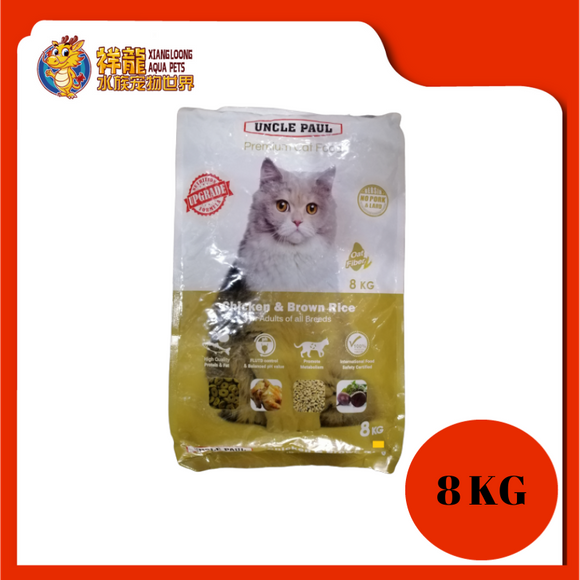 UNCLE PAUL CHICKEN & BROWN RICE ADULT CAT FOOD 8KG