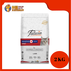 FELICIA ADULT LAMB 2KG