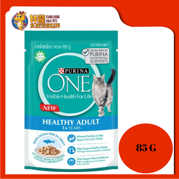 PURINA ONE ADULT OCEAN FISH IN GRAVY 12X85G