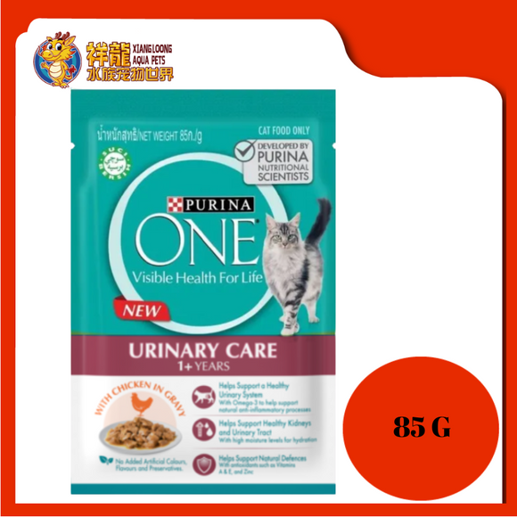 PURINA ONE URINARY CARE CHICKEN IN GRAVY 85G